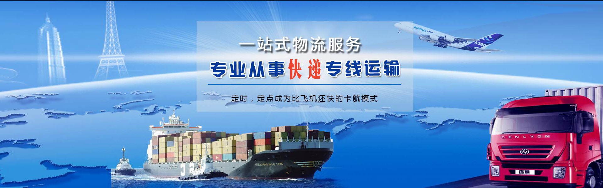 六枝特到丹麦物流公司-六枝特至丹麦物流专线-六枝特空运到丹麦-优时通物流有限公司