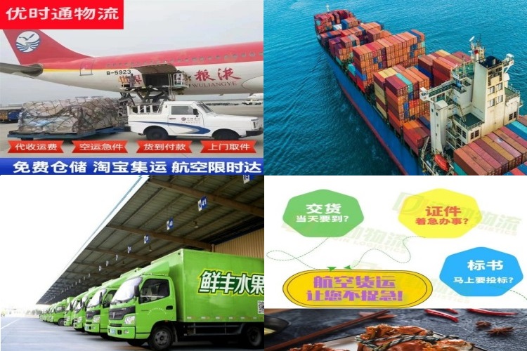 六枝特到丹麦航空货运公司-六枝特到丹麦物流专线
